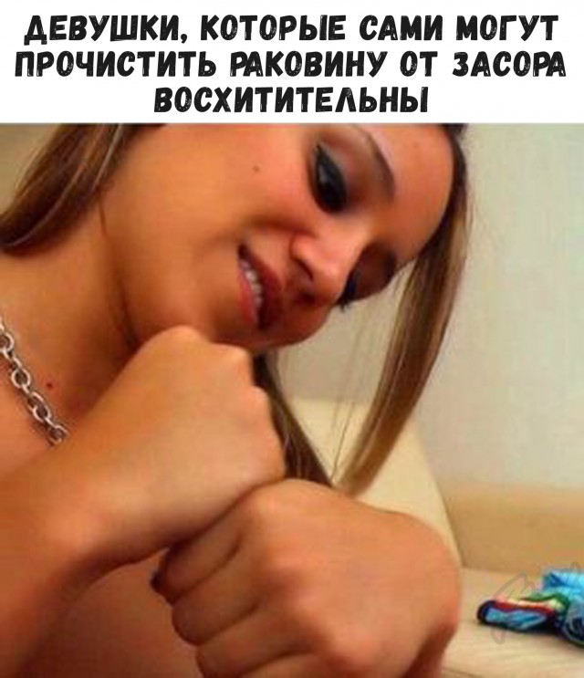 Подборка интересных и веселых картинок 04.10.18