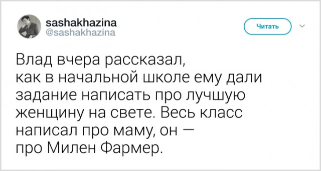 Случаи, когда люди пошли против системы