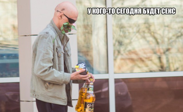 Аморальный юмор в картинках