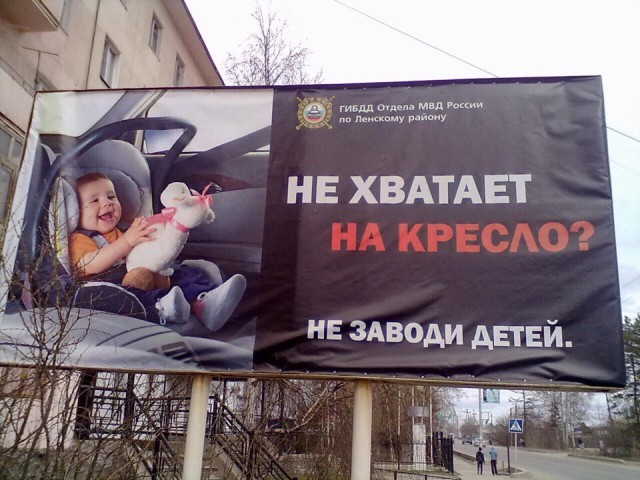 Прикольные надписи и объявления