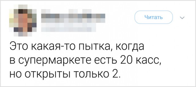 17 ситуаций, которые выведут из себя кого угодно