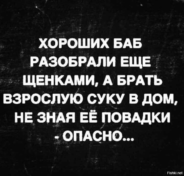 В ресторан выведешь – заказывают столько, словно год не ели