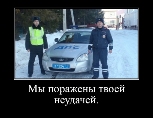 Потерял права на ровном месте. Совета хочу