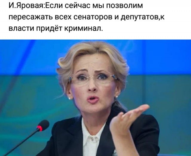 Кремль не увидел «ничего зазорного» в поющих чиновниках в самолете
