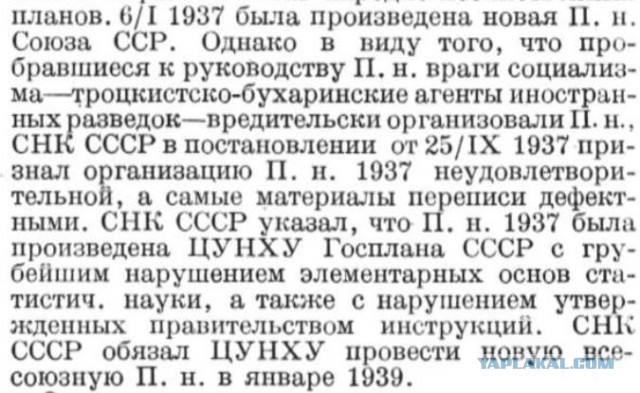 Георгий Жуков о крестьянской жизни в царской России.