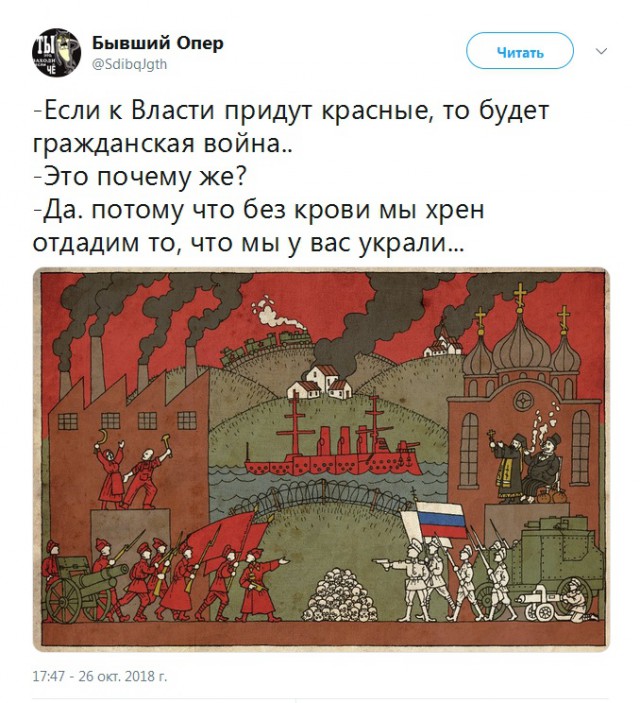 Из-за нас «Роснефть» терпит многомиллиардные убытки