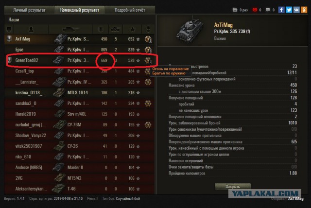Wargaming 56