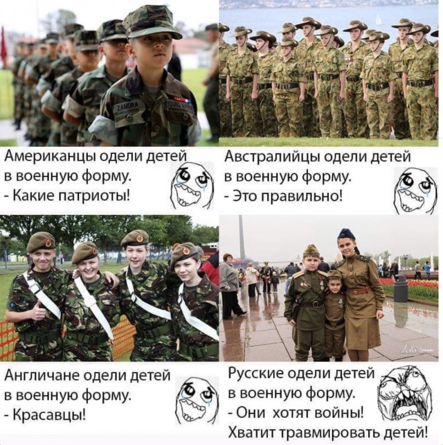 Оставайтесь людьми