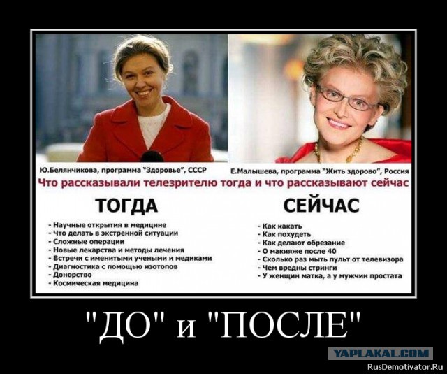 Малышева рассказала о природном способе истребления женщин после 50