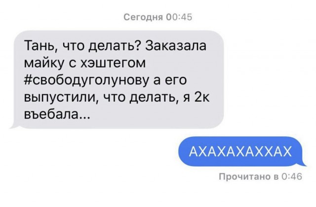 Уже более 200 человек задержали на шествии в поддержку Ивана Голунова на Чистопрудном и Цветном бульварах в Москве
