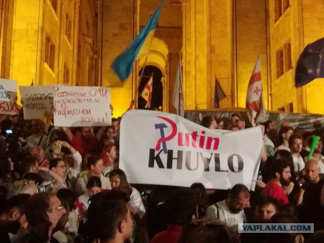 ЧП в Грузии с российскими депутатами