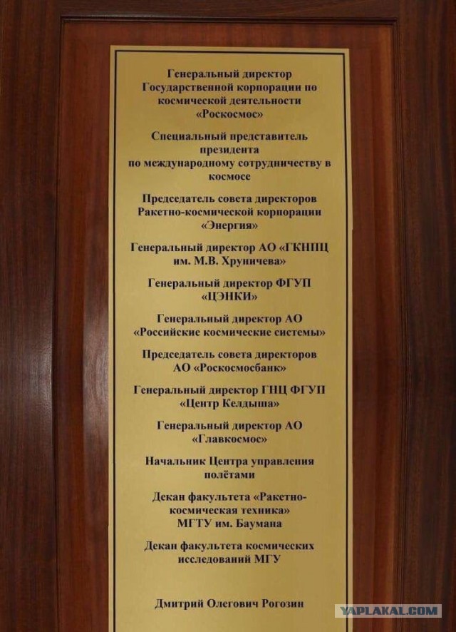 Космический прорыв в экспериментальном КБ: Роскомсос меняет систему ради многоразовой ракеты