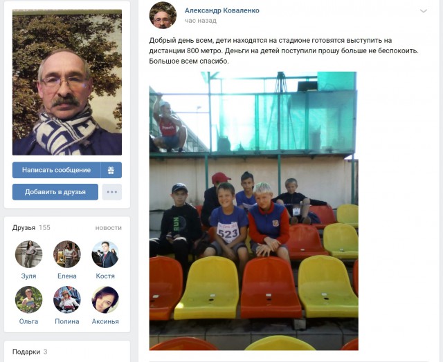 Денег нет, но вы держитесь..