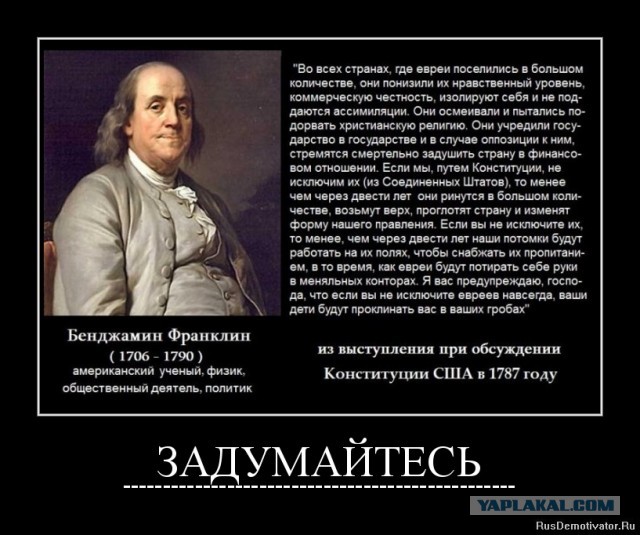Молодой человек, мы, русские, не обманываем друг друга! (с)