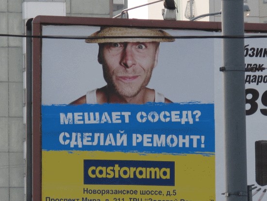 6 провокационных реклам.
