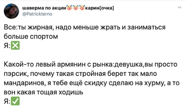 Немного картинок для настроения 02.01.20
