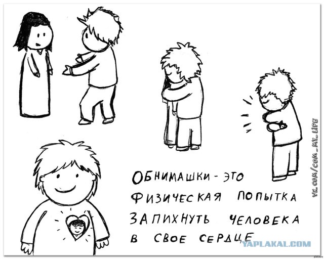 Почему хороших девочек не зовут замуж?