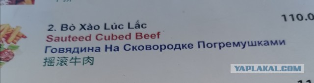 Перлы 17.02.20