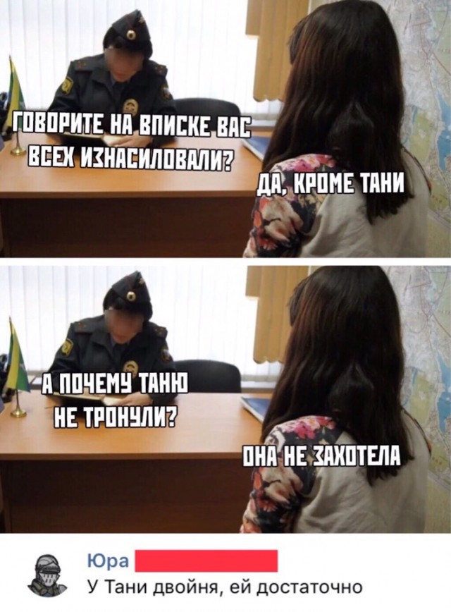 Бредзона 29.02.20