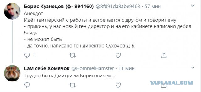 Бредзона 04.03.2020