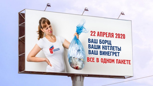 Скоро вся страна на поле чудес окажется...