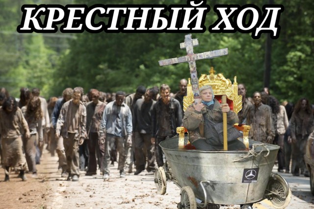 А ну-ка, жаберы. По мотивам фото "В метро"