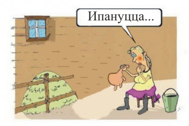 Фотожаба: Задумчивая доярка