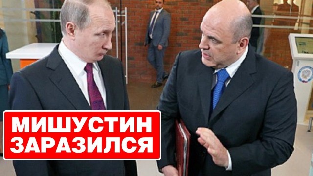 Собянин проговорился, Роспотреб подтвердил