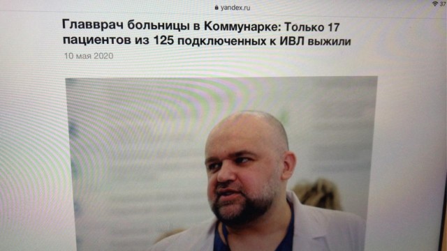 Как это происходит в реальности