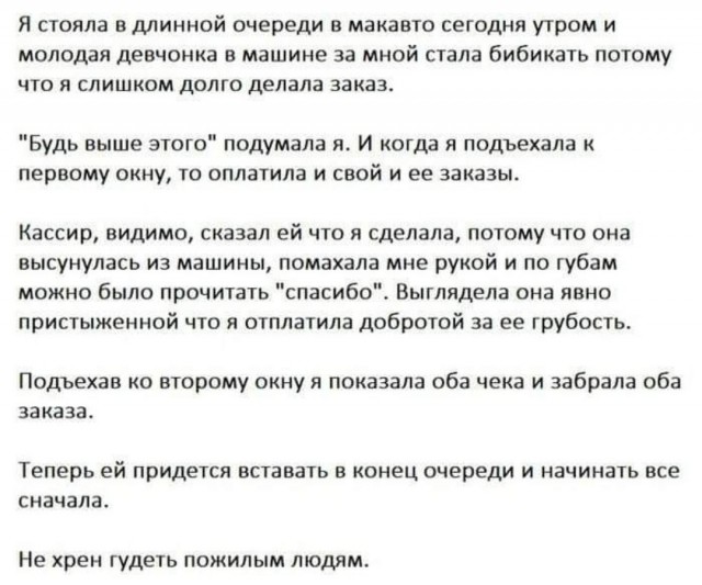 Бредзона 18.06.2020