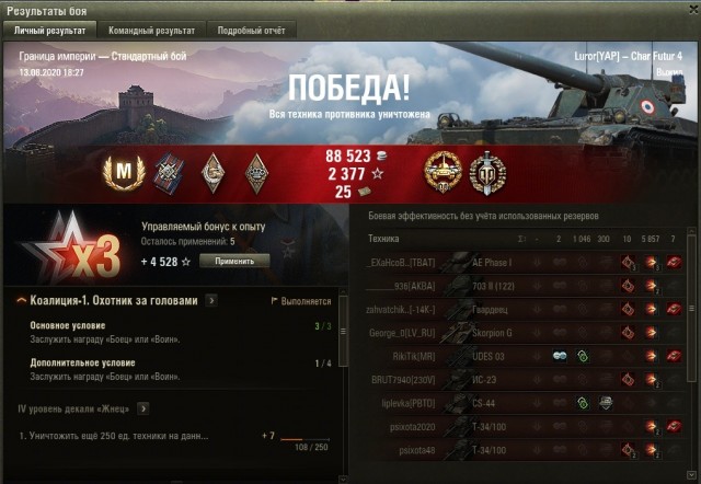 Wargaming 59