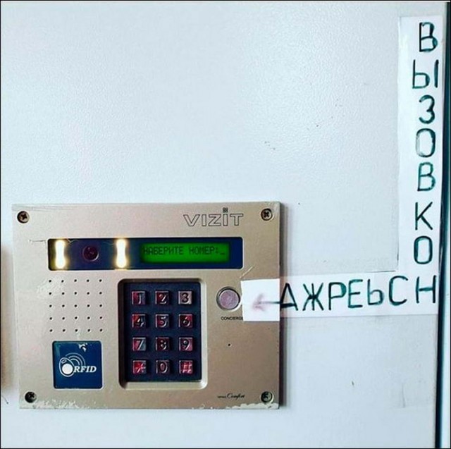 Забавные шутки, картинки и фразы из этих ваших интернетов