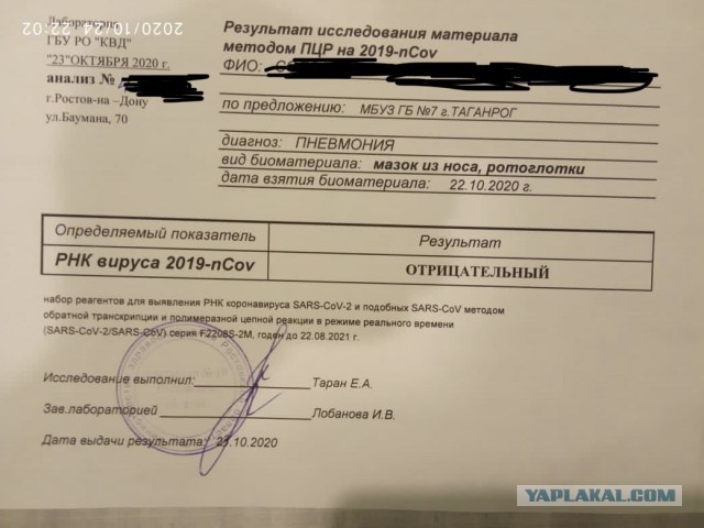 Koвид превращается то ли в секту, то ли в клуб фанатов