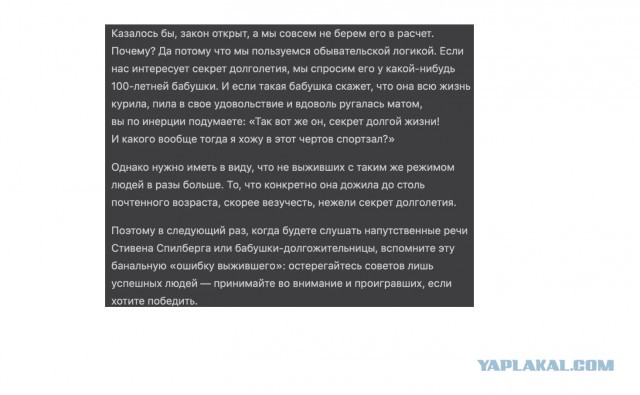 Настоящий секрет долголетия наконец-то раскрыт!