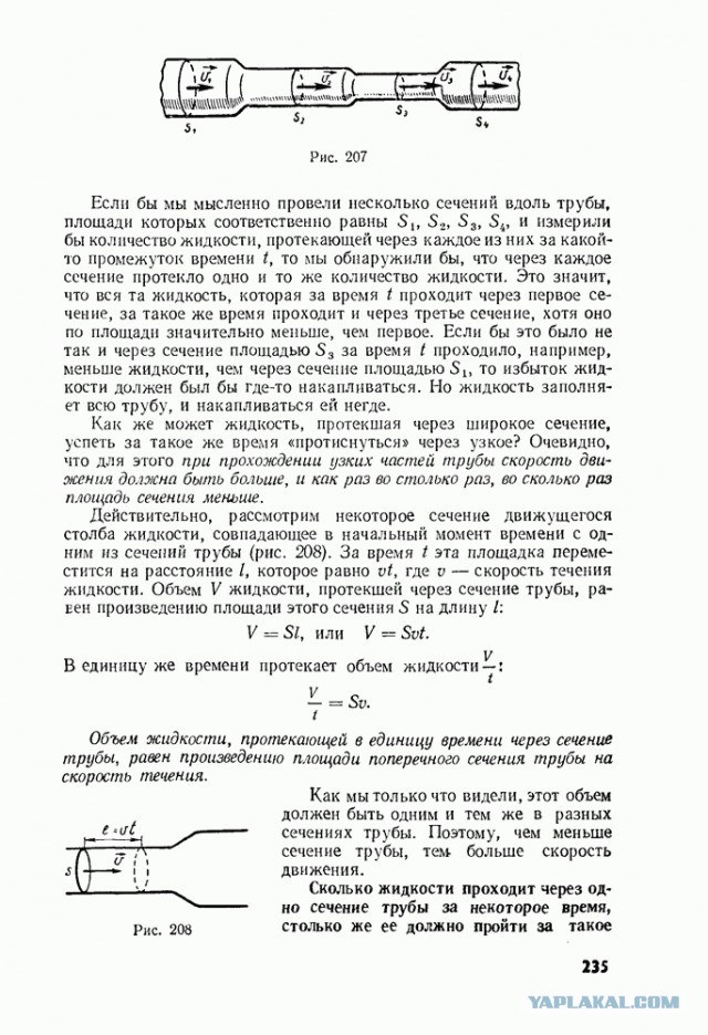 Какие батареи отопления  лучше греют?