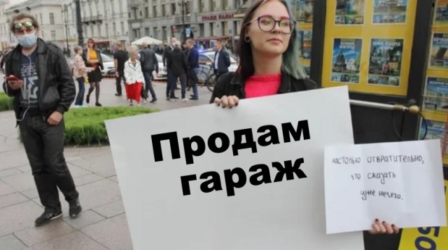 Зачем нужен муж в городе в 21 веке? Давайте теперь рубанем правду.