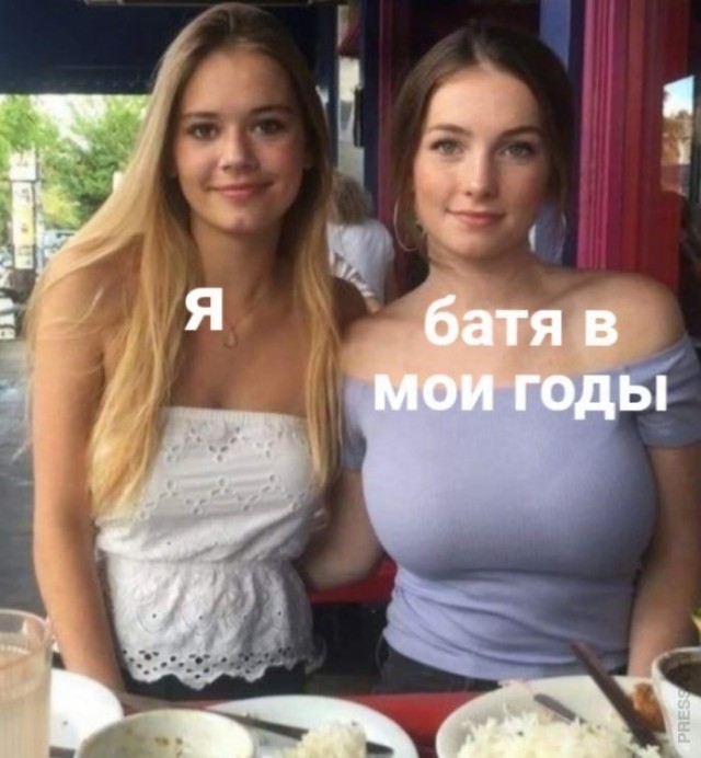 Пост боли работодателя