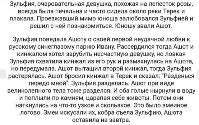 Бредзона 14.12.20