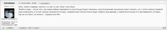 Госдума приняла в I чтении законопроект о праве Путина вновь претендовать на 2 президентских срока