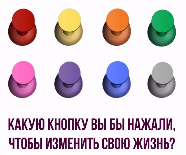 Удобная женщина для харизматичного мужчины