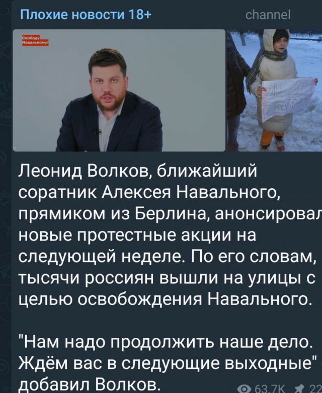 Мирная прогулка = ледовое побоище.