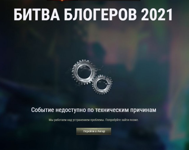 Wargaming 60