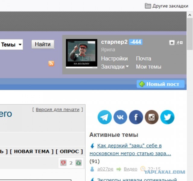 ⚡️ Суд приговорил Алексея Навального к 3,5 годам лишения свободы в исправительной колонии общего режима