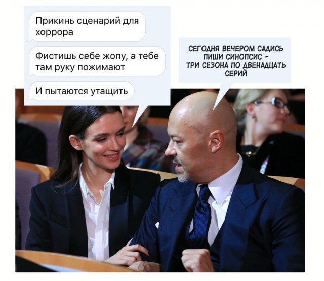 Весёлый полтишок 17.02