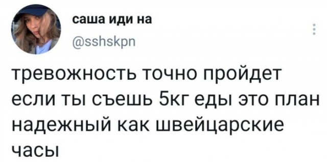 Картинки и мемы для настроения