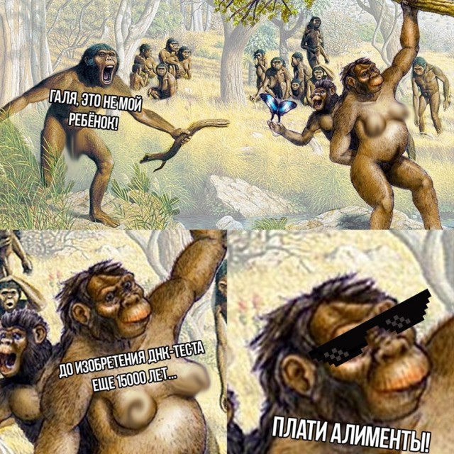 Весёлый полтишок 2.03