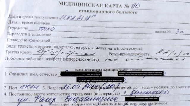 Скотсети и прочие интернеты 19.03.2021