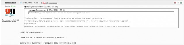 Атеист бросает вызов христианам.