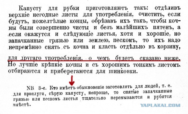 Кулинарная общалка
