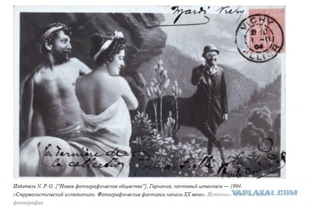 История одной фотографии